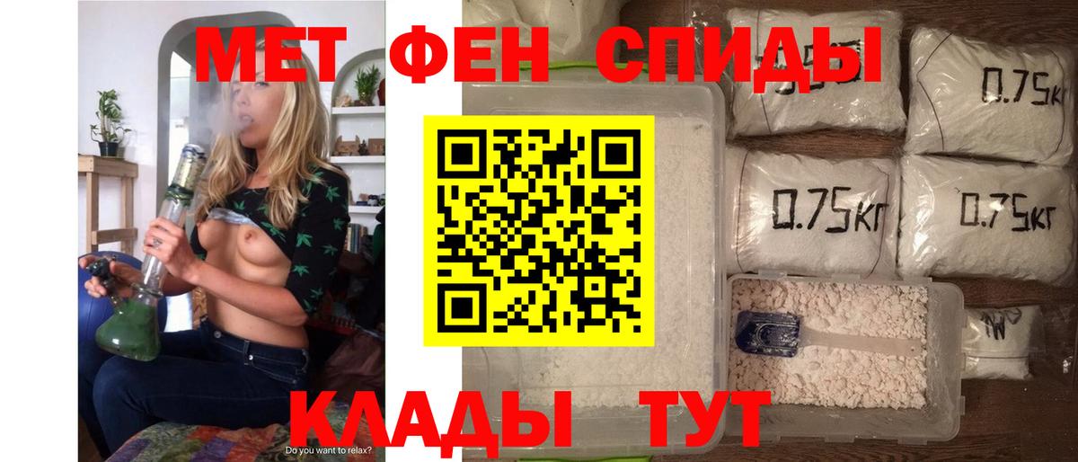Тобольск  Амфетамин VHQ  АМФЕТАМИН  Вход с VPN 