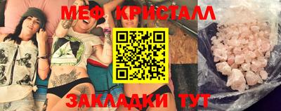 стафф Обь