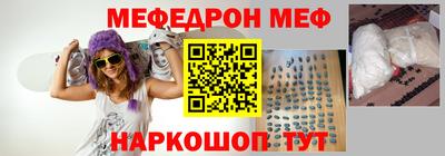 стафф Обь