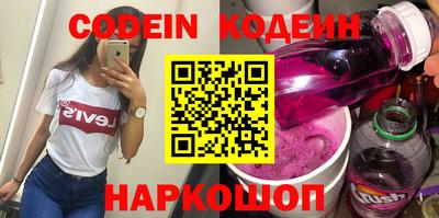 стафф Обь
