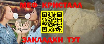 соль курить ск Нягань