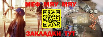соль курить ск Нягань