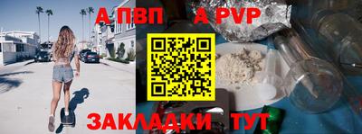 соль курить ск Нягань