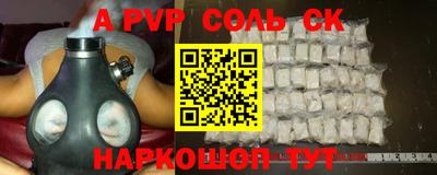 соль курить ск Нягань