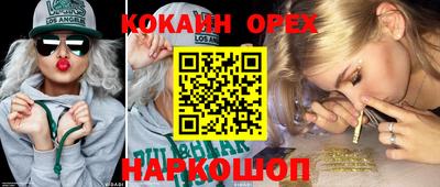соль курить ск Нягань
