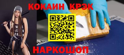 стафф Обь