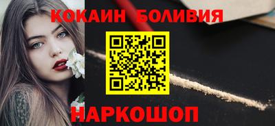 стафф Обь