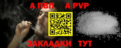соль курить ск Нягань