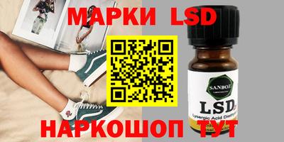 стафф Обь
