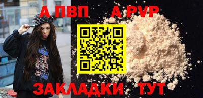 стафф Обь