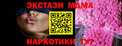 соль курить ск Нягань