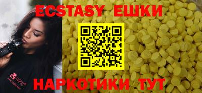 соль курить ск Нягань