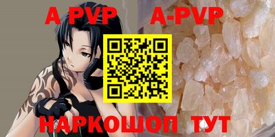 соль курить ск Нягань