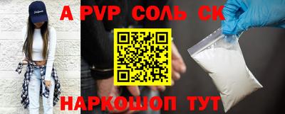 стафф Обь