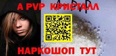 стафф Обь