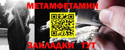 стафф Обь