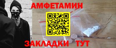 стафф Обь