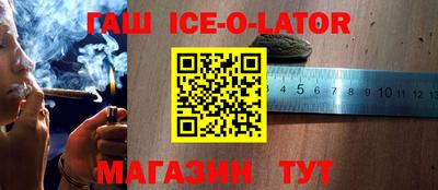 стафф Обь