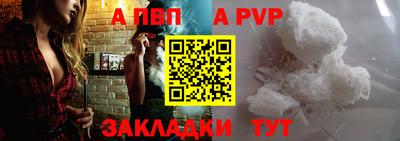 стафф Обь