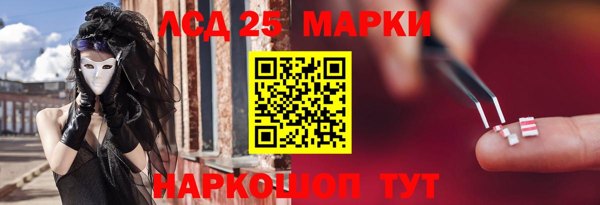 Тобольск  Лсд 25 экстази ecstasy  ЛСД экстази ecstasy  Вход с VPN 