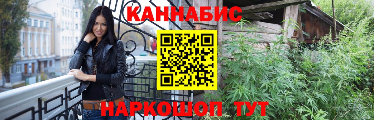 Шишки марихуана марихуана  Шишки марихуана тримм  Канабис планчик  Тобольск  Вход с VPN 